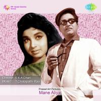 Bhale Chanside Madhavapeddi Satyam Song Download Mp3