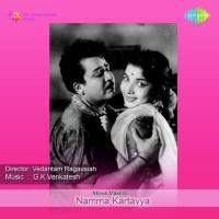 Nannalli Neenagi P.B. Sreenivas,S. Janaki Song Download Mp3