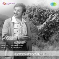 If You Come Today Dr. Rajkumar Song Download Mp3