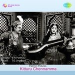 Flim Story Pt. 1 Dr. Rajkumar,B. Saroja Devi,Leelavathi,Raja Shankar,Balakrishna,Narasimharaju,Chindodi Leela,M.V. Rajamma Song Download Mp3