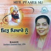 Agya Bhayee Akaal Kee Sardarni Gurpreet Kaur USA Song Download Mp3