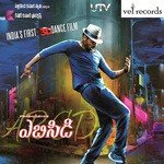 Hey Ammathodu Adirindi Hemachandra Song Download Mp3