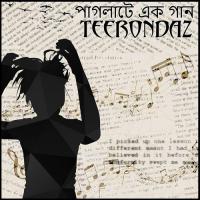 Paglate Ek Gaan Teerondaz Song Download Mp3