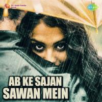 Sawan Ko Aane Do (From "Sawan Ko Aane Do") Jaspal Singh,Kalyani Mitra Song Download Mp3