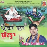 Baba Laddi Sai Raju Rehmat Song Download Mp3