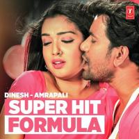 Khatiya Se Khatiya Sataib Ki Na Dinesh Lal Yadav,Priya Singh Song Download Mp3