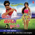 Dheere - Dheere Ghont Lado Madheshiya Song Download Mp3