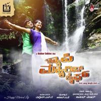 Mavan Duddu Anil C.J. Song Download Mp3