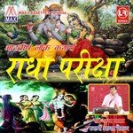 Sandesh Swami Aadhar Chetanya Song Download Mp3