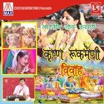 Krishan Avtar Swami Aadhar Chetanya Song Download Mp3