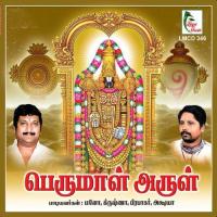 Om Shakthi Narayanaa - 1 Mano Song Download Mp3