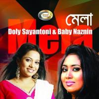 Sunam Gonjer Bondhu Amar Doly Sayantoni Song Download Mp3