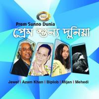 Sumona Tumake Chai Biplob Song Download Mp3