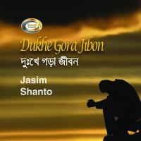 Golap Fule Kata Ache Jasim Song Download Mp3