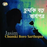 Chumki Boro Sarthopor Jasim Song Download Mp3