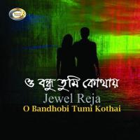 Jibon Sathi Jewel Reja Song Download Mp3