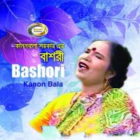 Boli O Nonodi Kanon Bala Song Download Mp3