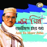 Ami To More Jabo Lal Miya Song Download Mp3