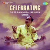 Jagadodharana (From "Purandara Dasa") M. Balamuralikrishna Song Download Mp3