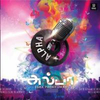 Enthan Navil Esra Premkumar Song Download Mp3