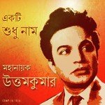 Anek Katha Bolechhilem Uttam Kumar Song Download Mp3