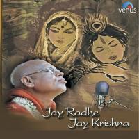 Maiya Diyo Ukhal Se Baandh HH. Lokanath Swami Maharaj Song Download Mp3