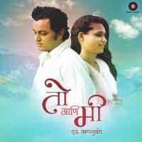 Aaplatalya Mukatela Subodh Bhave Song Download Mp3