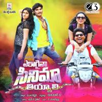 Nesthama Vardhan Song Download Mp3