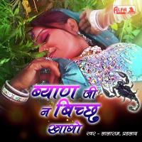 Byan Ji Ne Bichchhu Khago - Part II Lalaram,Prahlad Song Download Mp3