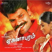 Muthey Pavalamey Neithalur Sangapillai,T.S. Manimaran Song Download Mp3