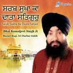 Ko Aan Milaave Aj Bhai Kamaljeet Singh Ji Song Download Mp3