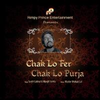 Chak Lo Fer Chak Lo Purja Surjit Gakhal,Manjit Surita Song Download Mp3