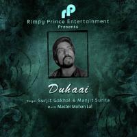 Duhaai Surjit Gakhal,Manjit Surita Song Download Mp3