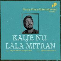 Kalje Nu Lala Mitran Surjit Gakhal,Manjit Surita Song Download Mp3