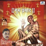 Om Namo Bhagawate Nityananday (Dhun) Nandu Maharaj Prasad Joshi,Sadhana Sargam Song Download Mp3