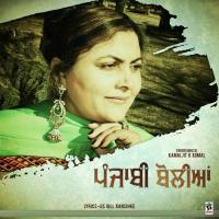 Punjabi Boliyan Kamaljit K. Komal Song Download Mp3