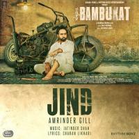 Jind Amrinder Gill,Jatinder Shah Song Download Mp3