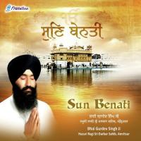 Jeewat Raho Bhai Gurdev Singh Ji Song Download Mp3