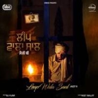 Leap Wala Saal Jazzy B Song Download Mp3