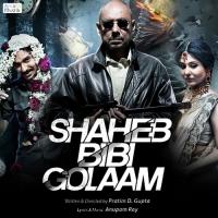 Tomar Ki Naam Shreya Ghoshal Song Download Mp3