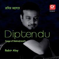 Bhenge Mor Diptendu Song Download Mp3