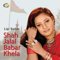 Shylheter Oi Pak Matite Lipi Sorkar Song Download Mp3