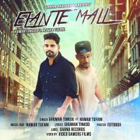 Elante Mall Ghuman Tinkoo Song Download Mp3