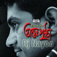 Shawpnil Priya RJ Nayon,Atik Song Download Mp3