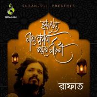 Shono Mumin Musolman Rafat Song Download Mp3