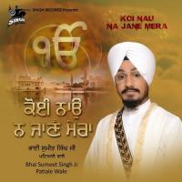 Jin Ke Chole Bhai Sumeet Singh Patiale Wale Song Download Mp3