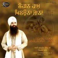 Chhod Chhod Re Pakhandi Bhai Gurpreet Singh Song Download Mp3