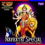 Jai Santoshi Mata Sadhana Sargam Song Download Mp3