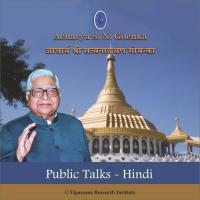 Public Talks - Hindi - Vipassana Meditation, Pt. 2 S. N. Goenka Song Download Mp3