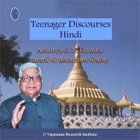 03 Day - Hindi - Morning - Vipassana Meditation S. N. Goenka Song Download Mp3